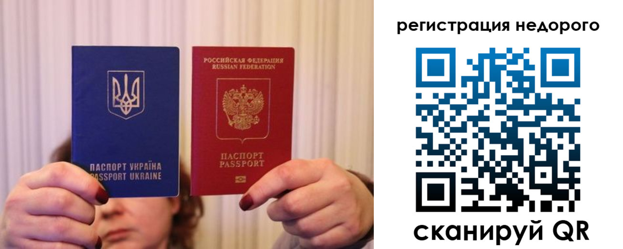 прописка от собственника в Юрюзани