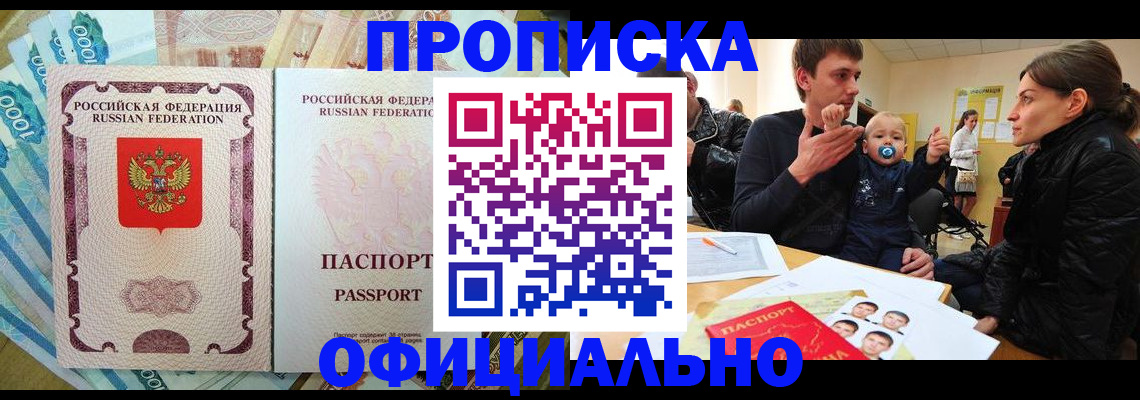 временная регистрация госуслуги в Юрюзани
