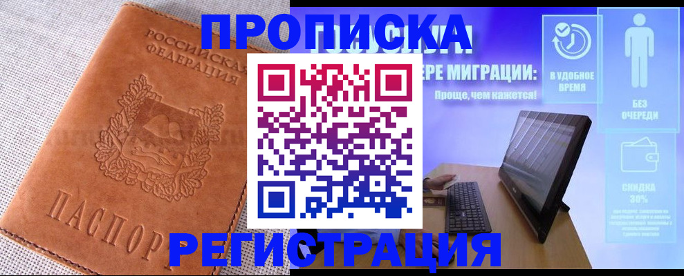 найти адрес прописки в Юрюзани