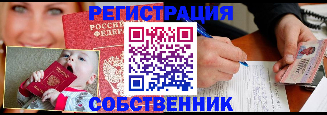 форма 3 в Юрюзани