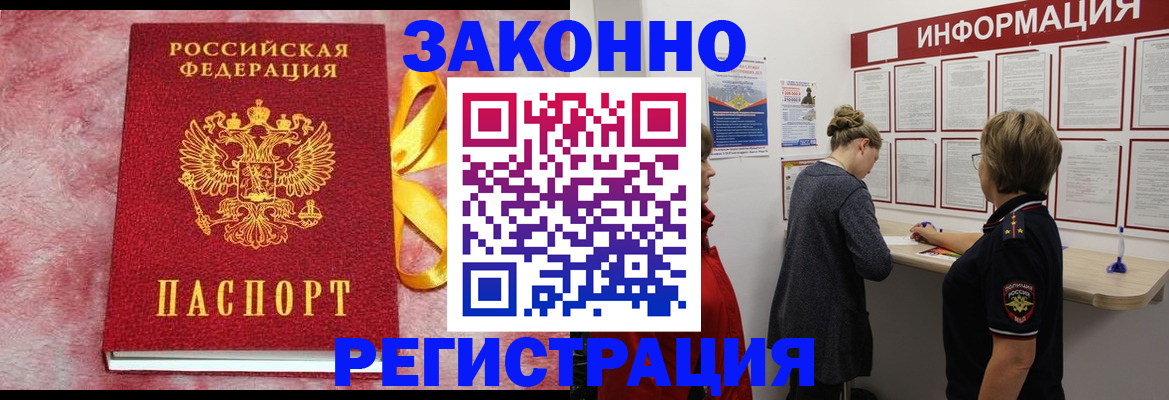 найти адрес прописки в Юрюзани